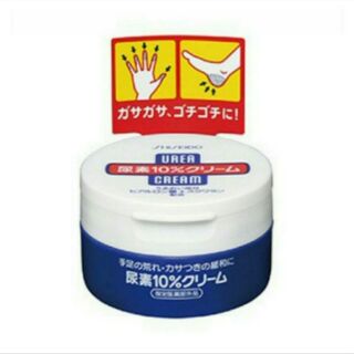 Shiseido Hand-Foot Urea Cream 100g