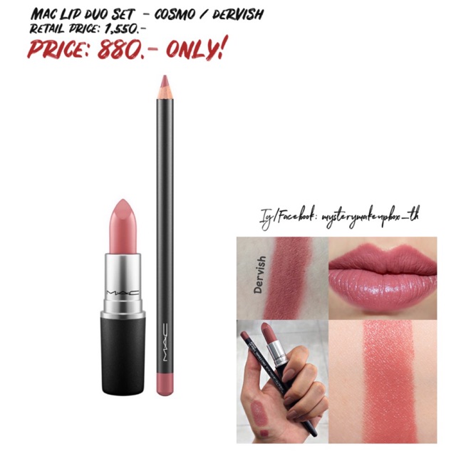 mac lip duo set