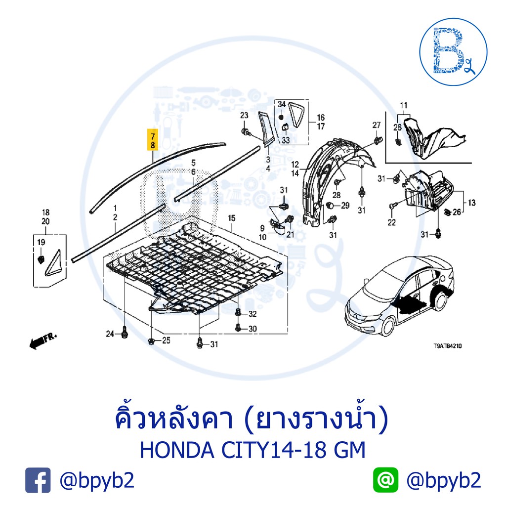 **อะไหล่แท้** คิ้วหลังคา ยางรางน้ำหลังคา HONDA CITY14-18 GM