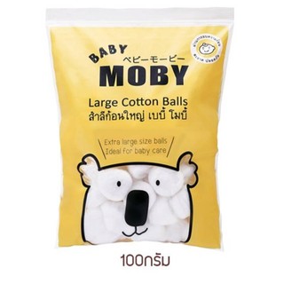 Baby Moby สำลีก้อนใหญ่ รุ่น Large Cotton Balls 100 กรัม