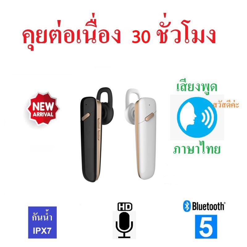 หูฟังคุยโทรศัพท์ไร้สาย หูฟังบลูทูธ Kawa K10