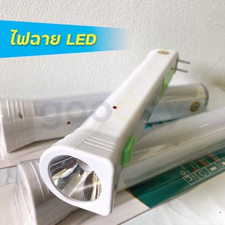 ไฟฉาย LED 2in1 ไฟฉายชาร์จแบต ไฟฉายพกพา ไฟLEDพกพา ไฟห้อยเต็นท์ ไฟแค้มป์ปิ้ง