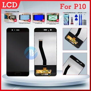 LCD พร้อมทัชสกรีน หัวเว่ย P10