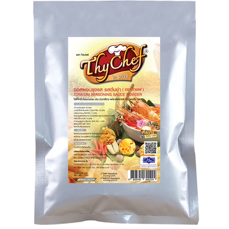 ผงปรุงรส รสต้มยำ ขนาด1กิโลกรัม ตราไทเชฟ (ผงโรย ผงไก่เขย่า ผงเขย่า)