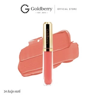 Goldberry Velvet Lip Lacquer โกลด์เบอร์รี่ เวลเว็ท ลิปแลคเกอร์ สีชัด ตินทน เนื้อฟิลม์เจล พร้อมบำรุง