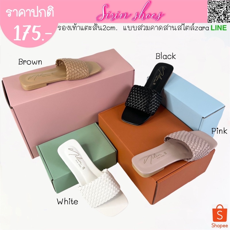 SIRIN.shoes รองเท้าแตะ ส้นสูง2cm. แบบสวมคาดสาน สไตล์zara