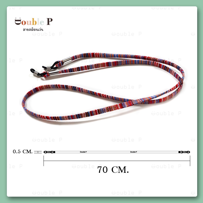 Double P สายคล้องแว่น วัสดุเป็นผ้า สีสันสดใส หลากหลายลวดลาย สายคล้องแว่นตาแฟชั่น รูปที่ 7