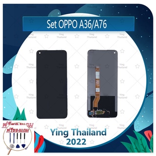 Set OPPO A36 / OPPO A76 (แถมฟรีชุดซ่อม) อะไหล่จอชุด หน้าจอพร้อมทัสกรีน LCD Display Touch Screen อะไหล่มือถือ คุณภาพดี