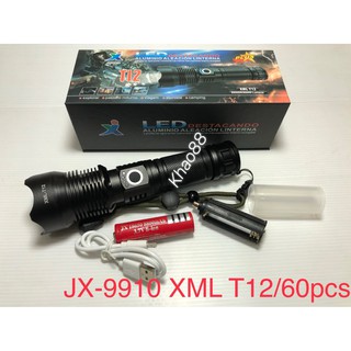 ไฟฉายรุ่น JX-9910 XML T12/JX-9911XML T12 ไฟฉาย Flash Light ส่องไกล300เมตร ทนทาน สีดำ