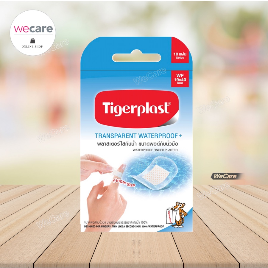 Tigerplast waterproof WF พลาสเตอร์ใสกันนำ้ ขนาด 19*40mm (1กล่อง มี 10 ชิ้น)