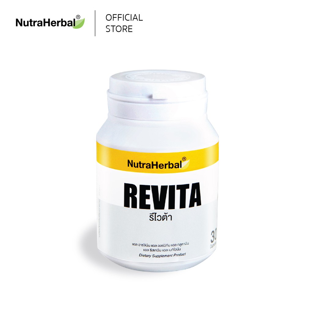 Revita (Thaidham) (ผลิตภัณฑ์เสริมอาหารรีไวต้า) (ไทยธรรม) (NutraHerbal) 30 แคปซูล
