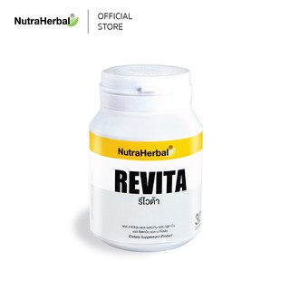 Revita (ผลิตภัณฑ์เสริมอาหารรีไวต้า) (NutraHerbal)  30 แคปซูล