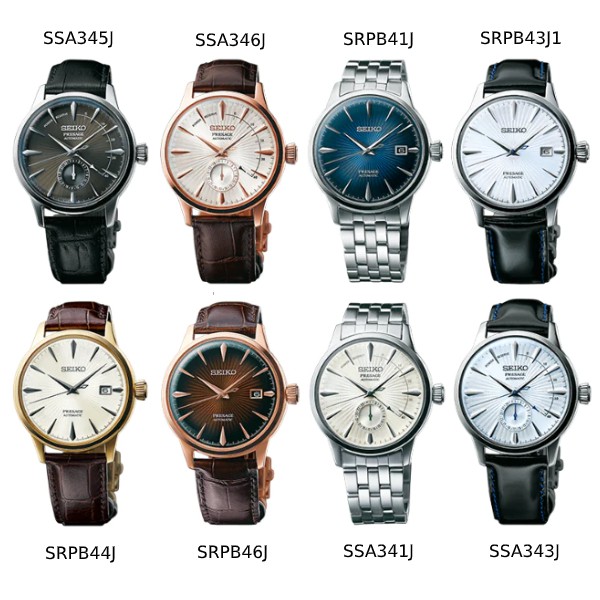 Seiko Presage Platinum Special Edition SRPB43J, SRPB46J, SRPB41J, SSA343J, SSA345J, SSA346J, SSA341J