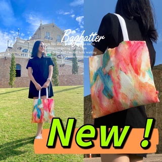 Silk Sun Pleat Tote กระเป๋าพลีท