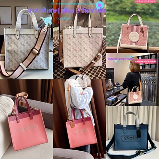 【ราคาพิเศษ เพียง 3 วันเท่านั้น 】พร้อมส่ง  F.A ว่าแท้100%  COACH FIELD TOTE 30 กระเป๋าโท้ทผู้หญิง DEMPSEY TOTE 22 C1093