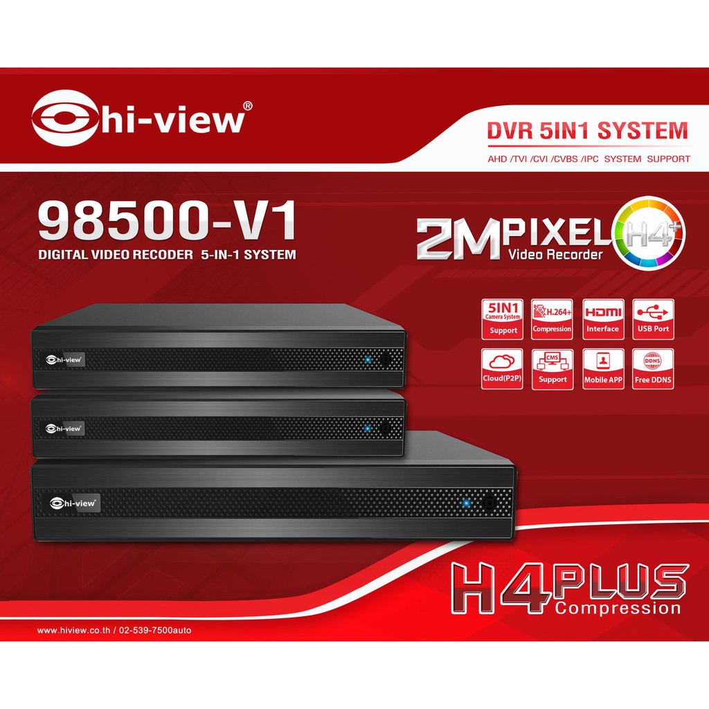 Hi-view DVR 5in1 เครื่องบันทึก 8 Ch. รุ่น HA-98508-V1 ประกัน 2 ปี ...