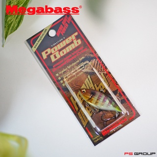 เหยื่อตกปลาปลอม Megabass Vibration-X Power Bomb