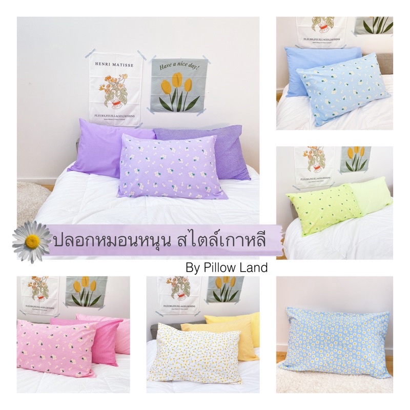 พร้อมส่ง ปลอกหมอน สไตล์เกาหลี สีพาสเทล เนื้อผ้าคอตตอน ระบายอากาศได้ดี