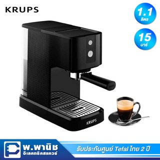 Krups เครื่องชงกาแฟอัตโนมัติ 1.1 ลิตร แรงดันไอน้ำ 15 บาร์ กำลังไฟ 1460 วัตต์ รุ่น XP3410