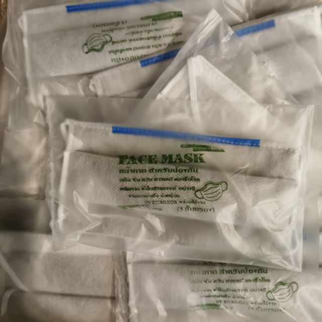 Mask.ผ้า​ เสริมคาร์บอน​ 5​ ชั้น​ ซักได้​ เทียบ​เท่า​  ↗️⏩⏩N9️⃣5️⃣ ราคาส่ง
