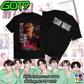 เสื้อยืด Jackson Wang GOT7 Agase Aghase อากาเซ่ World tour magic man