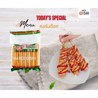 บีลัคกี้ ไส้กรอกหมู 6” จัมโบ้ 1 กก. (HOT DOG JUMBO 6”) ไม่ใส่สีไม่ ใส่สารกันบูด