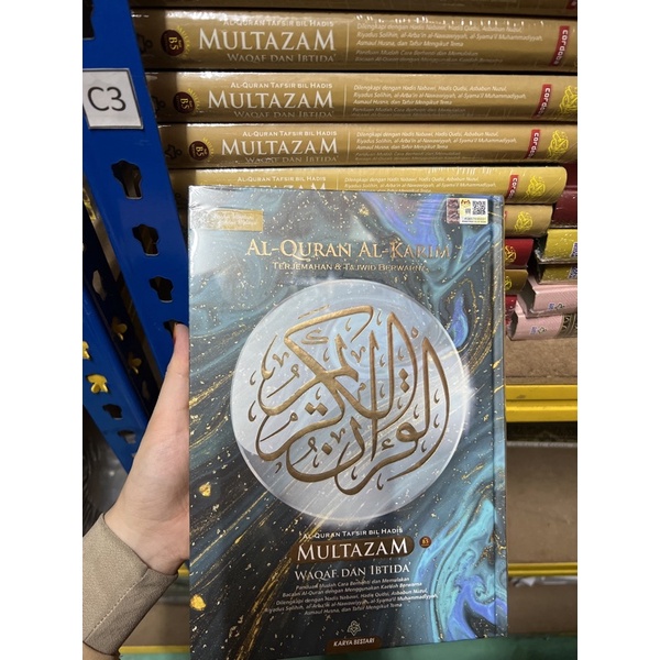[Size B5] Al Quran Multazam Tafsir Hadis