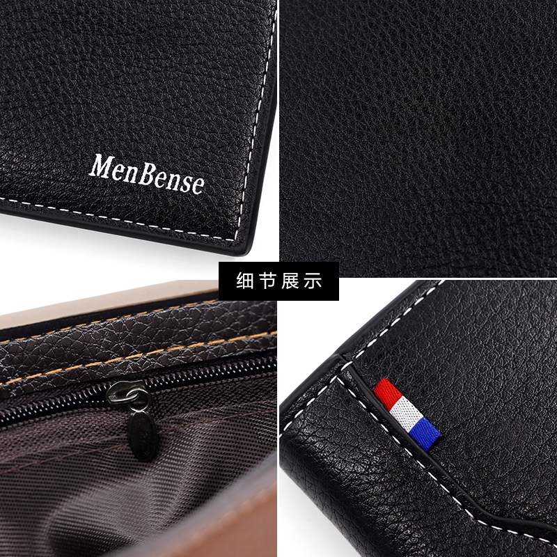กระเป๋าสตางค์ผู้ชาย MenBense กระเป๋าสตางค์ผู้ชายใบสั้น MenBense MPQ20