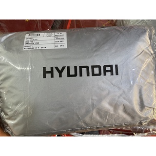 ผ้าคลุมรถซิลเวอร์โค๊ด HYUNDAI H1 ฮุนไดเอช1 ผ้าเคลือบ silver coat กันแดดกันฝน ขี้นกยางไม้ ผ้าบางเบาเหนียวทนทาน ไม่อมฝุ่น