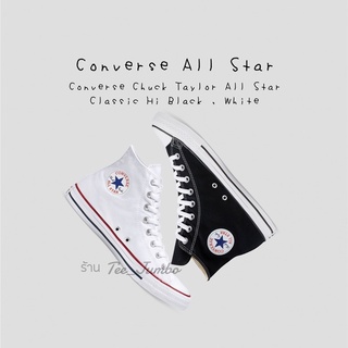 รองเท้า Converse Chuck Taylor All Star Classic Hi Black , Converse Chuck Taylor All Star Classic Hi White