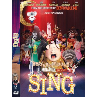 DVD หนังการ์ตูนมาสเตอร์ Sing ร้องจริง เสียงจริง (พากย์ไทย/อังกฤษ-บรรยายไทย) ของพร้อมส่ง