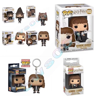 Funko POP ฟิกเกอร์ไวนิล Harry Potter Hermione Granger และ Keychian 80 ชิ้น