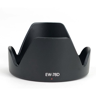 ฮูดเลนส์ Canon 18-200 IS  (EW-78D)