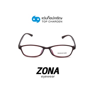 ZONA แว่นตากรองแสงสีฟ้า ทรงเหลี่ยม (เลนส์ Blue Cut ชนิดไม่มีค่าสายตา) รุ่น TR3011-C6 size 52 By ท็อปเจริญ