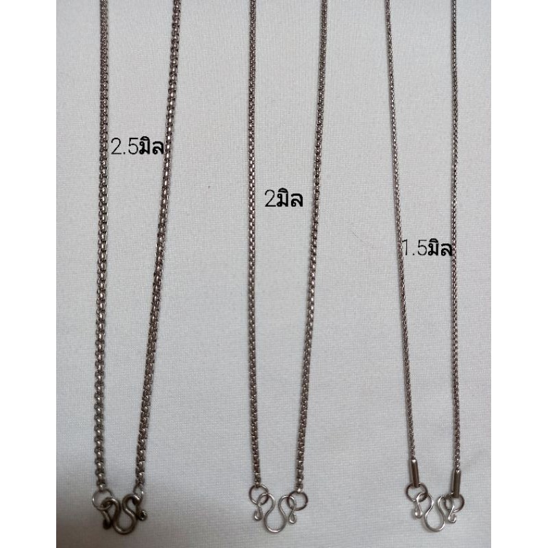 สร้อยคอ สแตนเลสแท้100%(ไม่แพ้ไม่ลอกไม่ดำ)ลายผ่าหวาย คุณภาพดีแข็งแรง มีหลายขนาด
