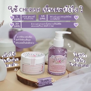 พร้อมส่ง! เซมครีมเชอริชบำรุงผิวขาวใสลดรอยดี cherish🍇