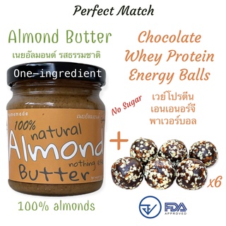 Almond Butter &amp; Chocolate Brownie Energy Balls - เนยอัลมอนด์รสธรรมชาติและเอนเนอร์จีบอลรสช็อคโกแลต No Sugar No Additives