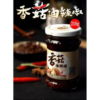 น้ำพริกจีนเหล่ากานมา 老干妈 Lao Gan Ma อร่อยได้หลายแบบ ถูกใจคนทั่วโลก Malamart