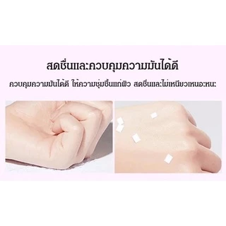 N156 รองพื้น บีบีครีม คอนซีลเลอร์ ควบคุมความมัน ให้ความชุ่มชื้น ติดทนนานยาวนาน 30 กรัม