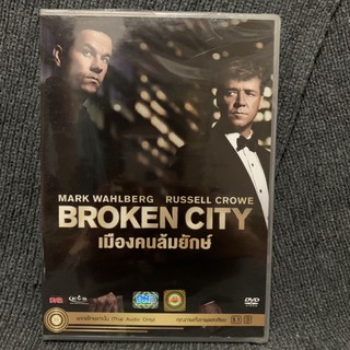 Broken city / เมืองคนล้มยักษ์ (DVD)