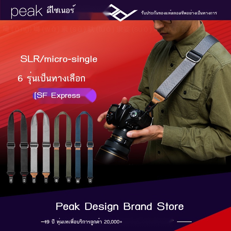 Peak Design Peak Design Slide V2 Micro SLR สายคล้องกล้องในแนวทแยง PD ...