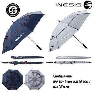 INESIS ร่มกอล์ฟกันรังสี UV รุ่น 900 ร่ม Golf Umbrella SQG ProFilter Large