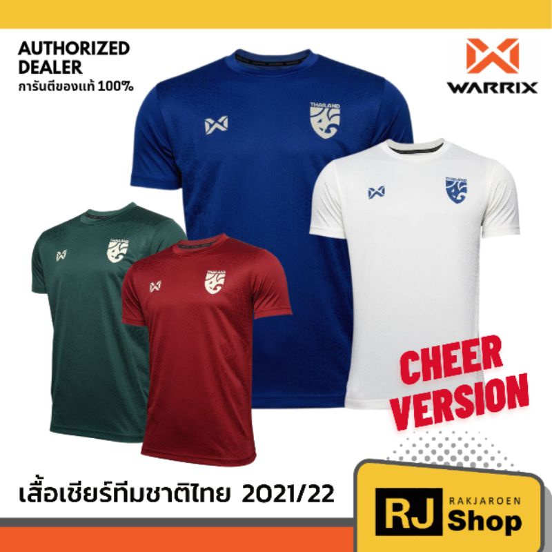 WARRIX เสื้อเชียร์ทีมชาติไทยคอกลม 2022 (Cheer Version)