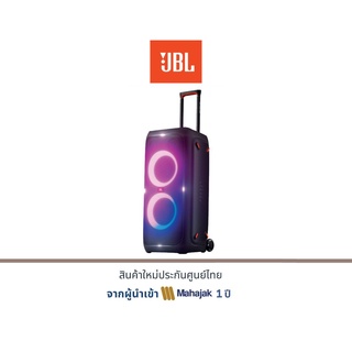 JBL PARTYBOX 310 Bluetooth Speaker