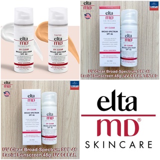 EltaMD® UV Clear Broad-Spectrum SPF 46 Facial Sunscreen 48g ครีมกันแดด ผิวหน้าสำหรับผิวเป็นสิว