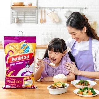 หงษ์ทอง ข้าวหอมมะลิ 100% ขนาด 5 กิโลกรัม (แพ็ค 3)E3