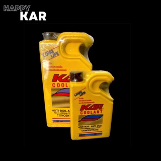 KARCOOLANT หัวเชื้อน้ำยาความเย็นหม้อน้ำ ป้องกันสนิม