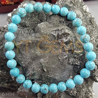สร้อยข้อมือหินเทอร์ควอยส์แท้ ขนาดหิน 6 มม. YTG-11497