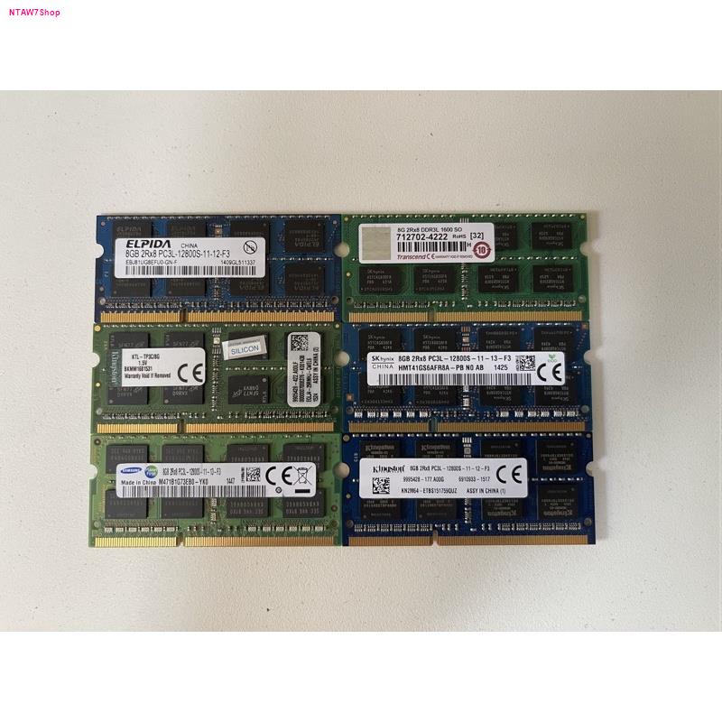 แรมโน๊ตบุ๊ค Ram 8GB DDR3L/DDR3 บัส 1600 สินค้ามือสอง เทส 100%