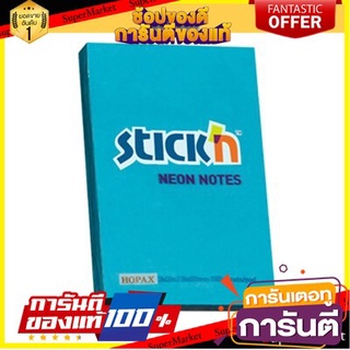🎯BEST🎯 กระดาษโน้ต 207 3x2นิ้ว สีฟ้า สติก เอ็น Neon 21 207 note paper 3x2 inches blue Neon 21 stickers 🛺💨